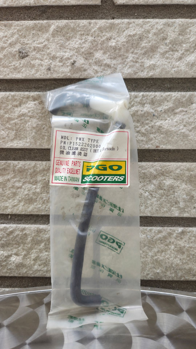 Oil hose with filter PGO (P15222020000)