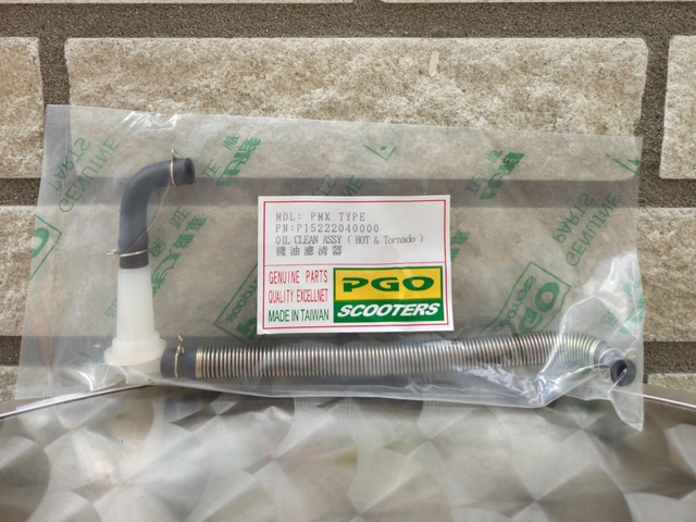 Oil hose with filter PGO with spring (P15222040000)