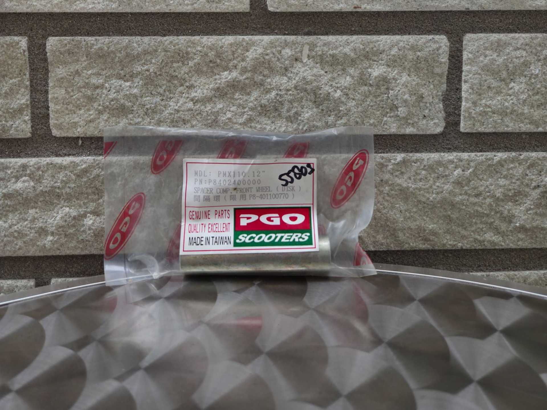 Afstandsbus voorwiel PMX110 12