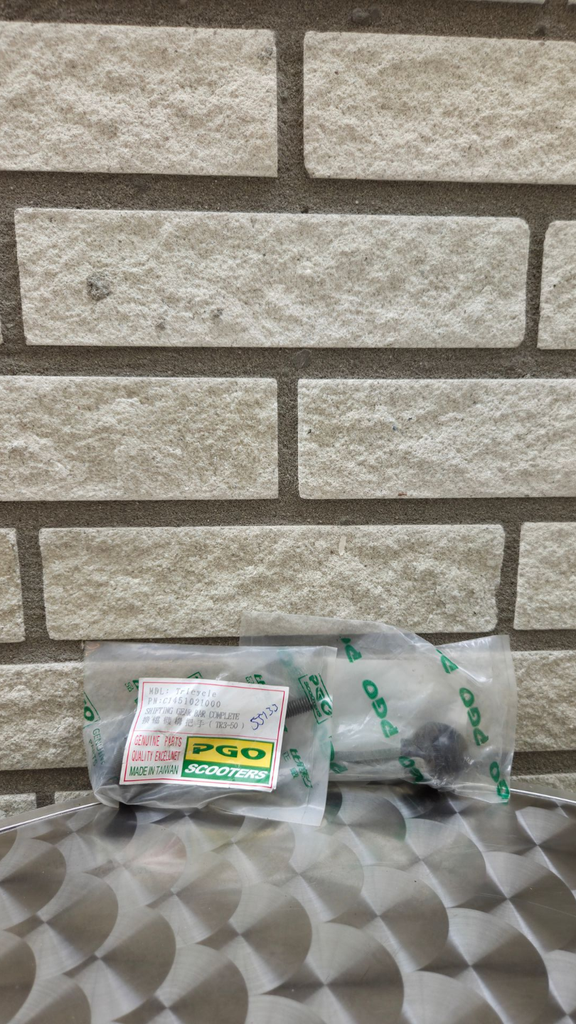 Schakelpook T-REX (C1451021000)