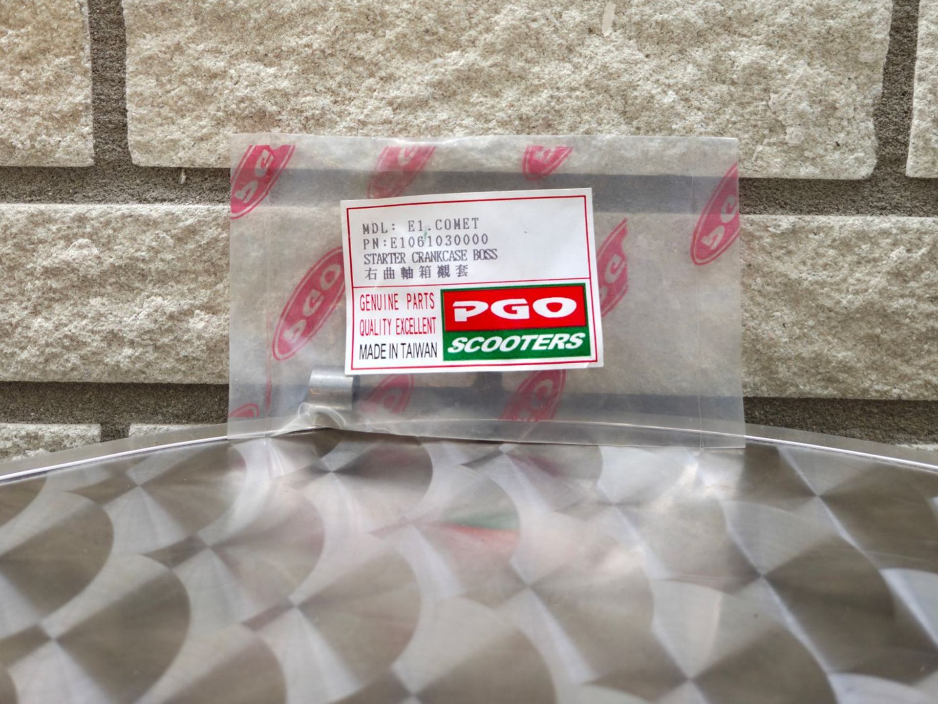 lager startmotor (E1061030000)