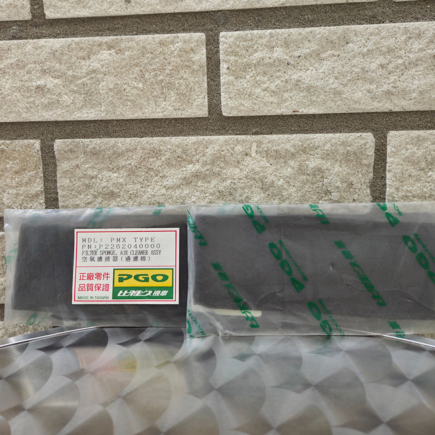 Luchtfilter klein inzetstuk (P2262040000)