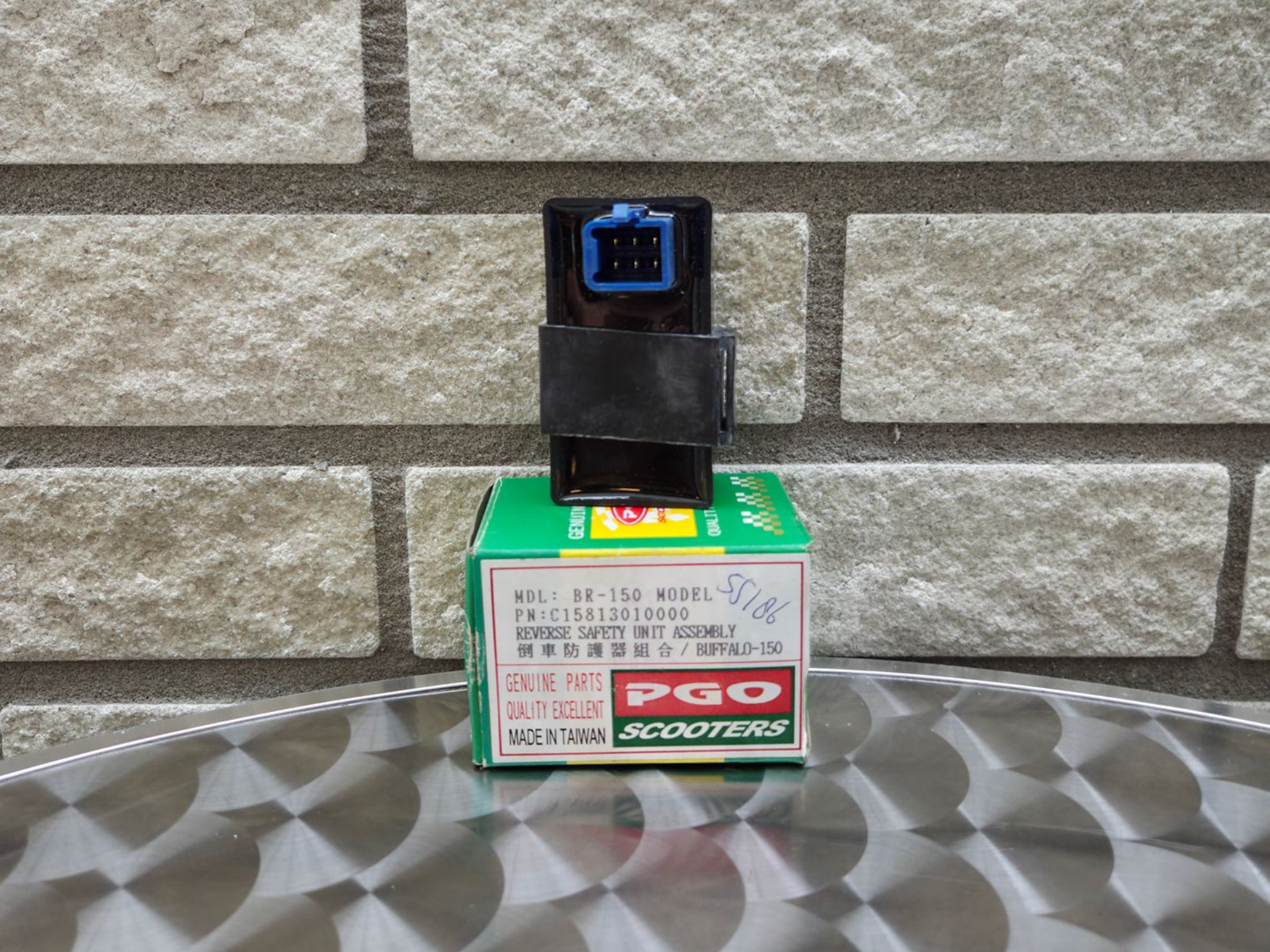 Achteruitrij beveiligingsunit (C15813010000)