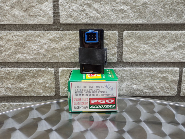 Reversing protection unit (C15813010000)