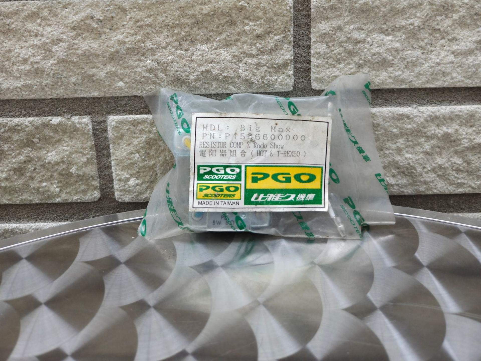 Stroomregelaar T-REX 50 (P1586600000)