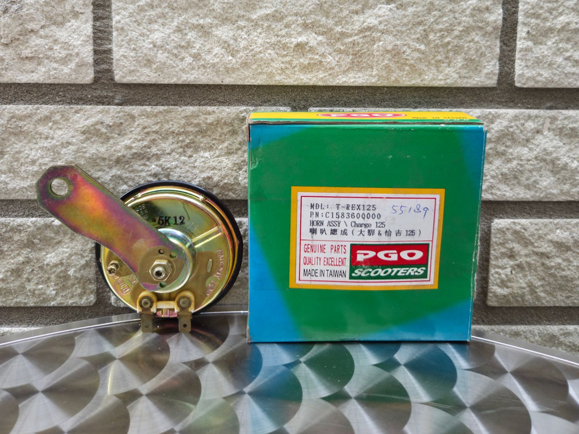 Claxon T-REX (C1583600000)