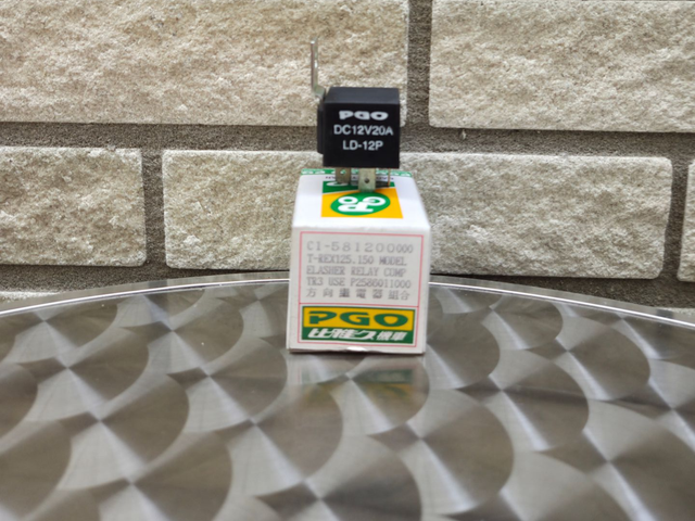 Starter relay PGO 50cc (C1-581200000)