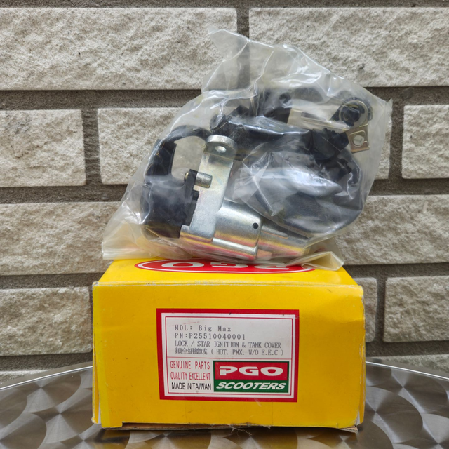 Lock and fuel cap BIG MAX (P25510060001