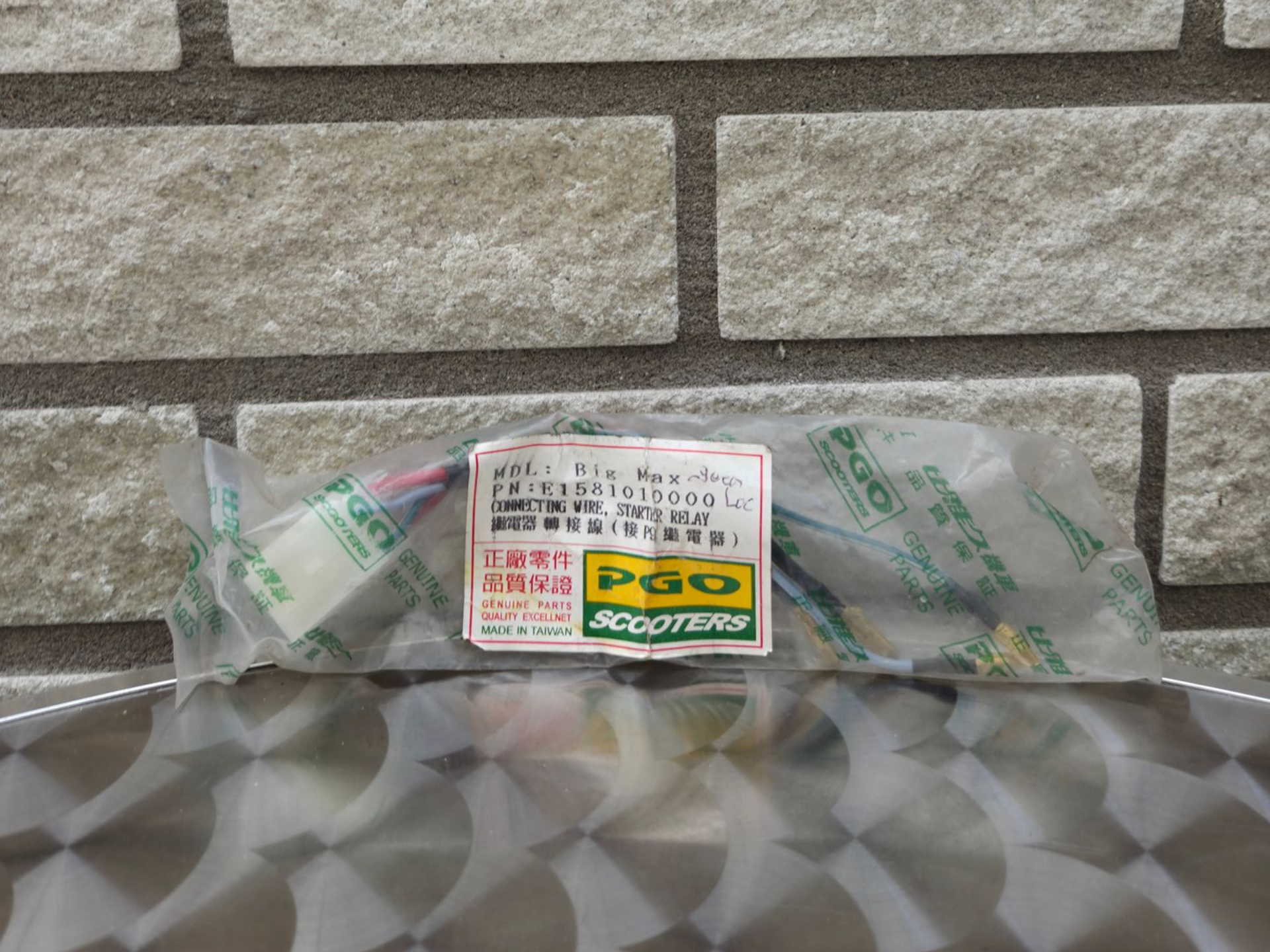 Startrelais connectie kabel (E1581010000)