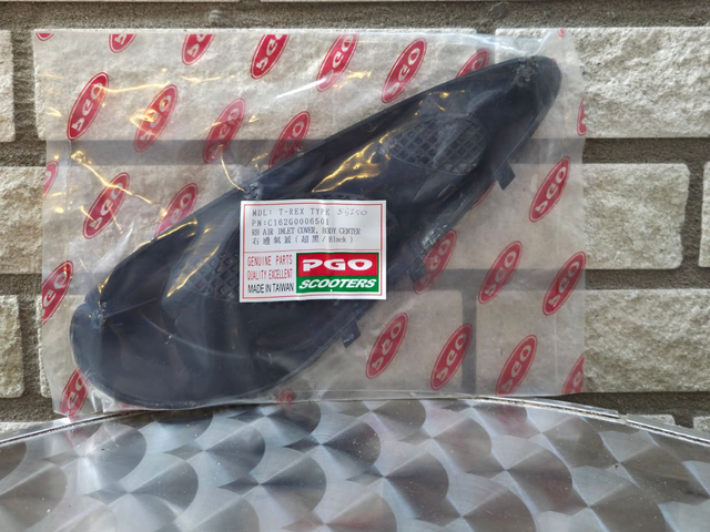 Right air intake hood T-REX (C162G0006501)