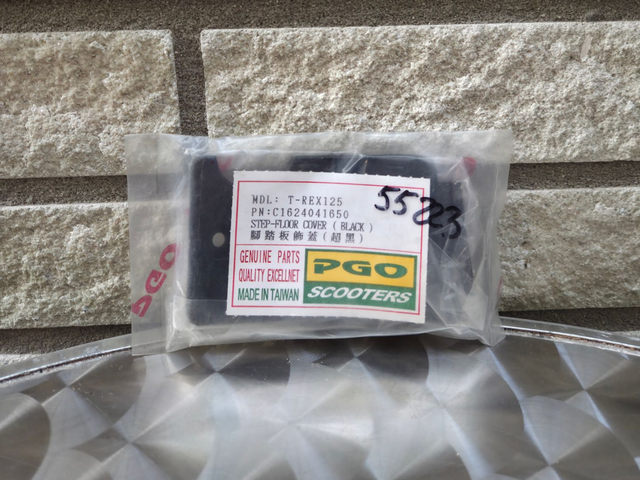 Footplate cover plate T-REX (C1624041650)