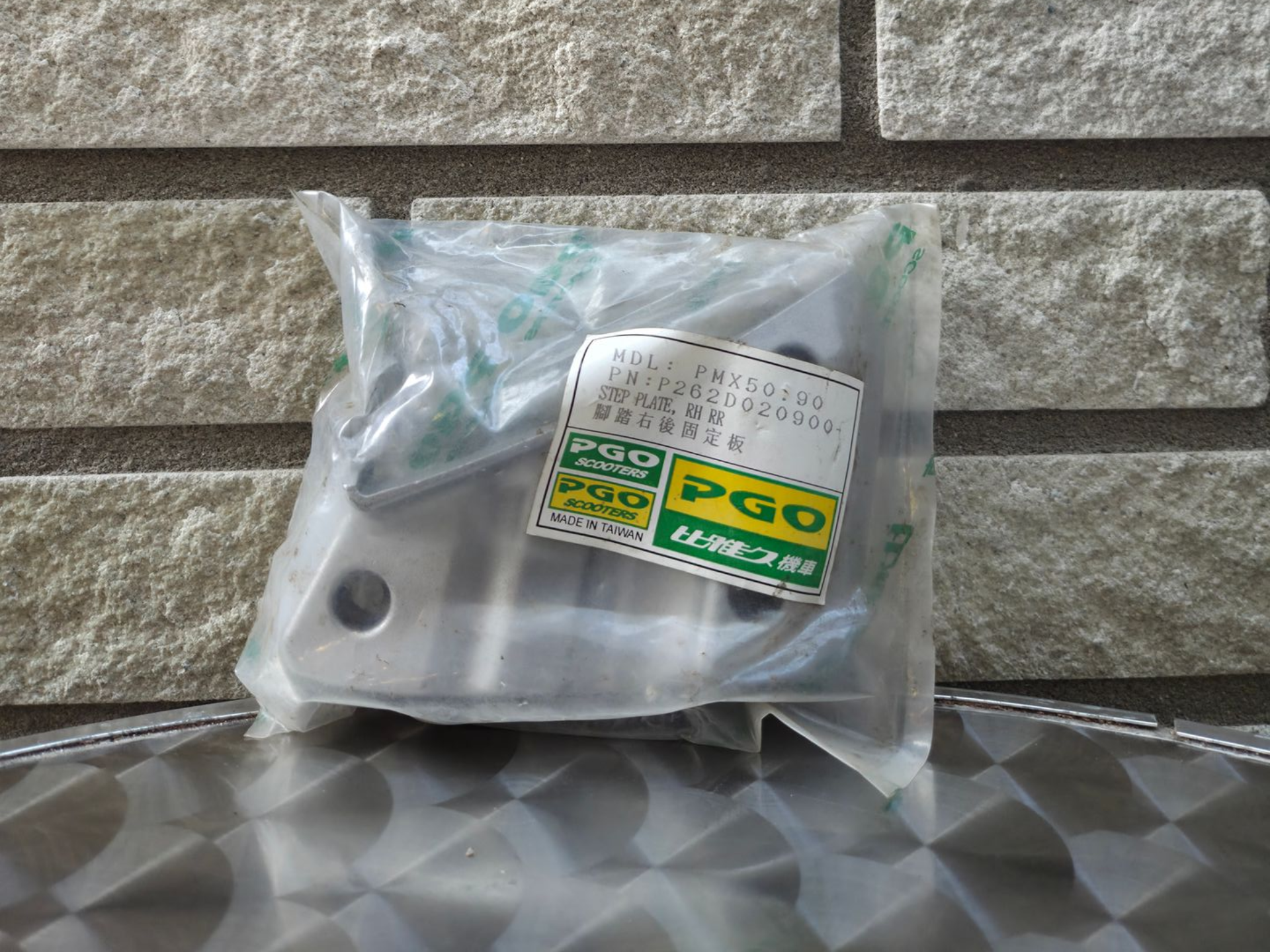 Hoek voetenplaat step rechts achter T-REX (P262D020900)