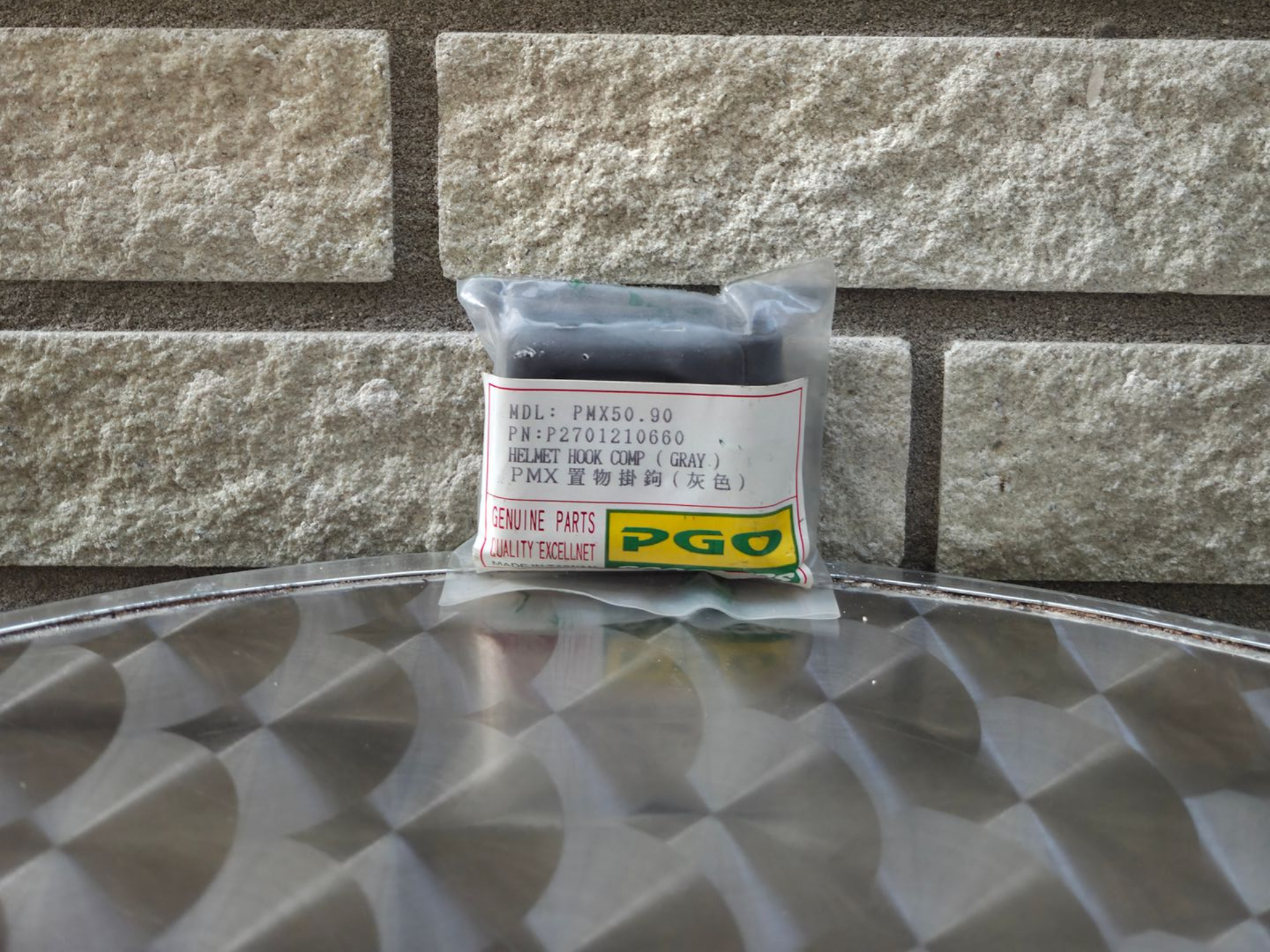 Helm haak T-REX (P2701210660)