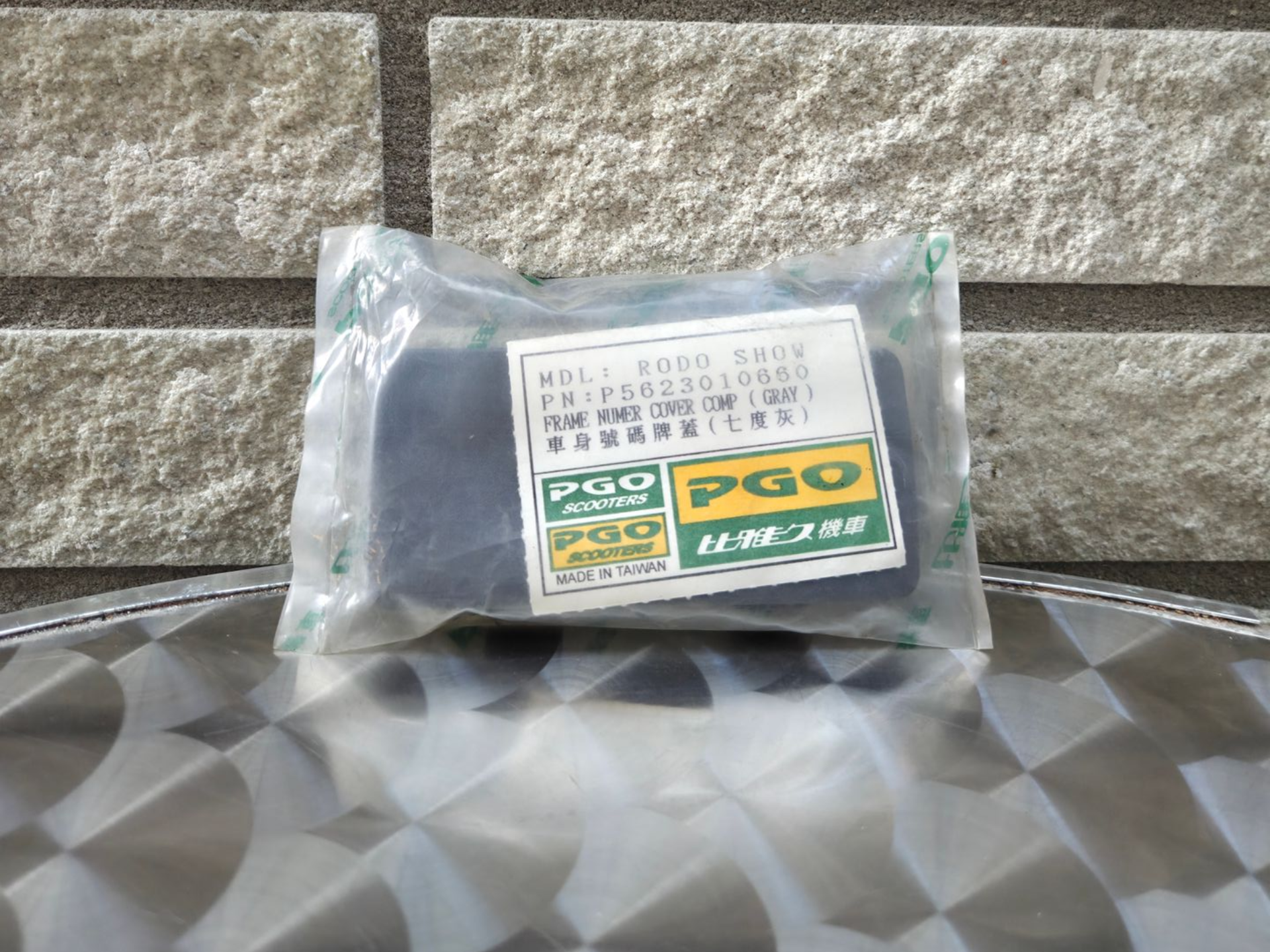 VIN nummer afdekplaat grijs RODO SHOW (P5623010660)