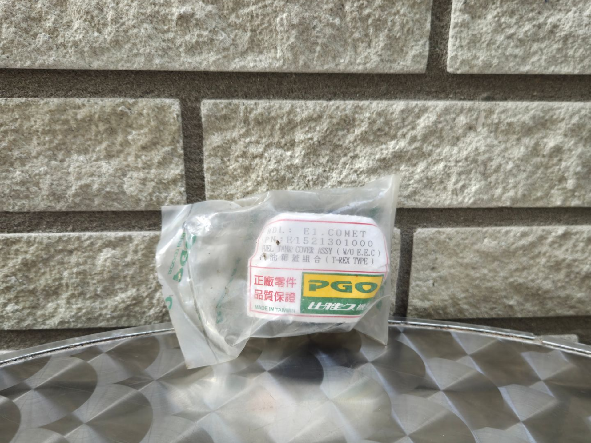 Tankdop Comet (E1521301000)