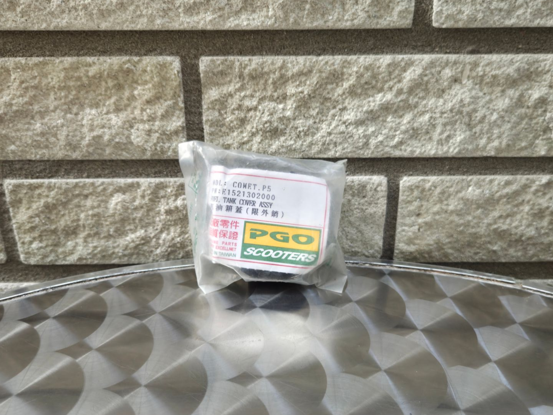 Tankdop Comet (E1521302000)