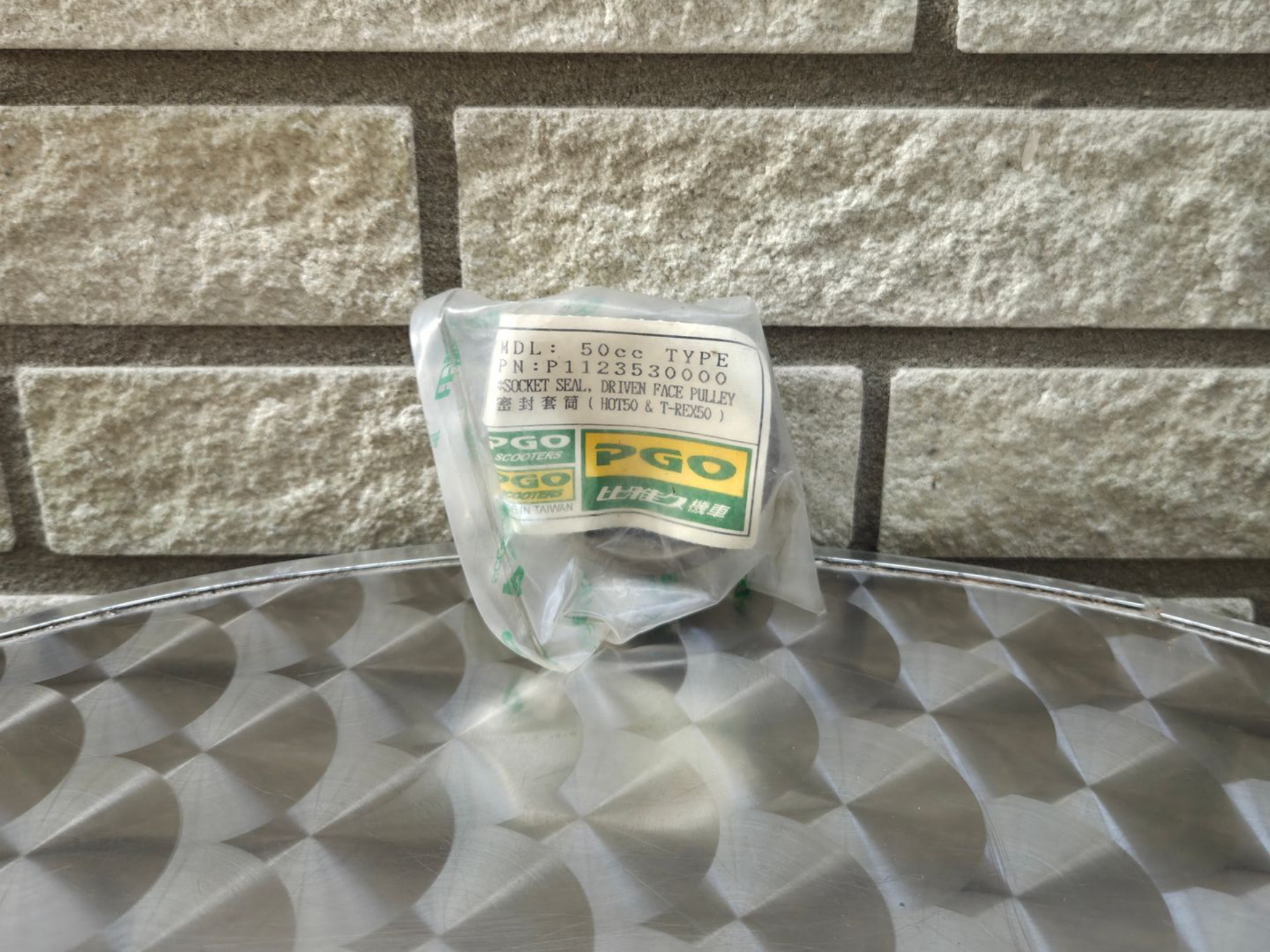 Lagerkap pully 50CC PGO (P11235300000)