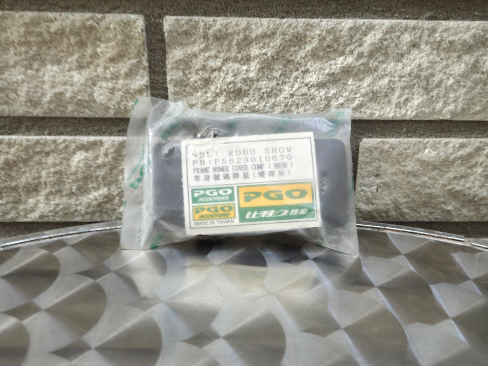 VIN nummer afdekplaat bruin RODO SHOW (P5623010670)