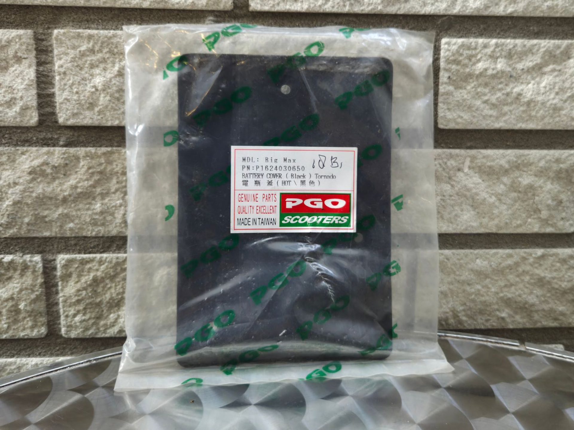 Accu afdekplaat BIG MAX (P1624030650)