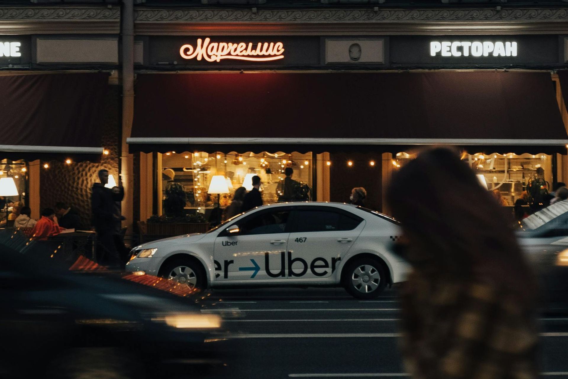 An image of Uber Car