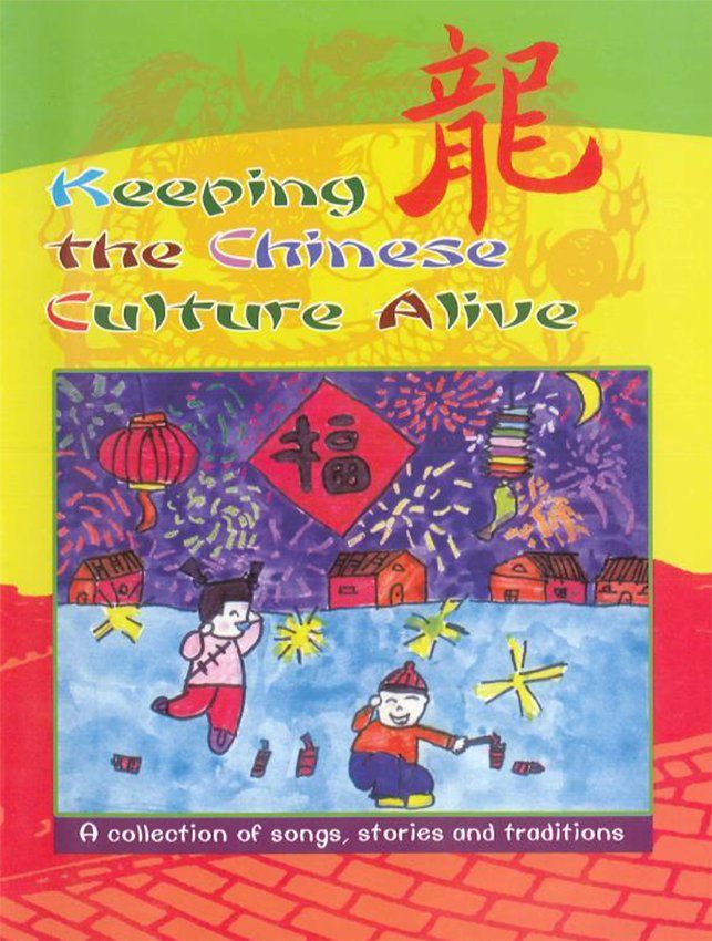 Keeping the chinese culture alive a collection of songs stories and traditions