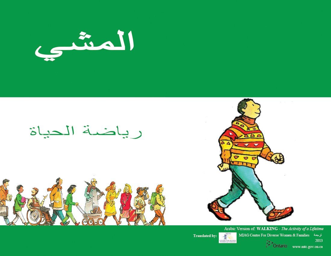 A cartoon of a man walking in front of a group of people