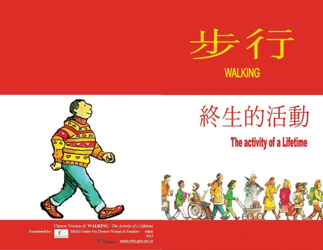 A cartoon of a man walking in front of a group of people