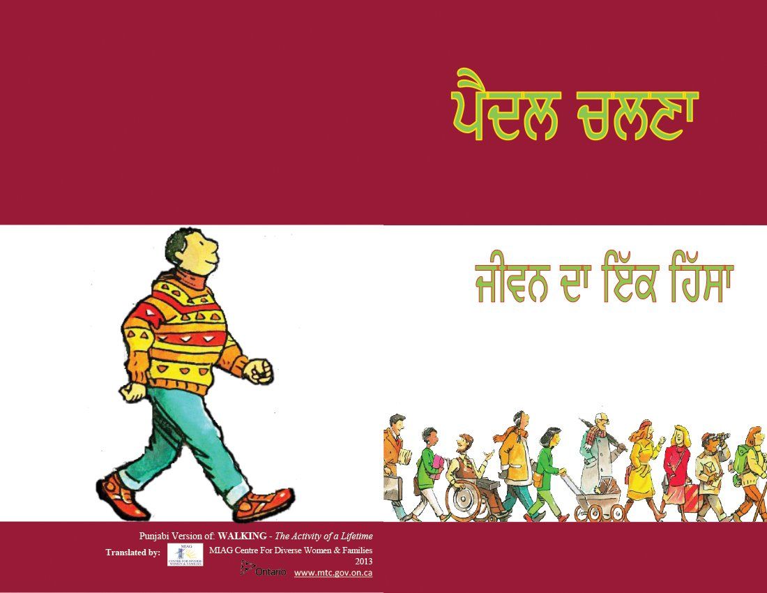 A cartoon of a man walking with a group of people behind him