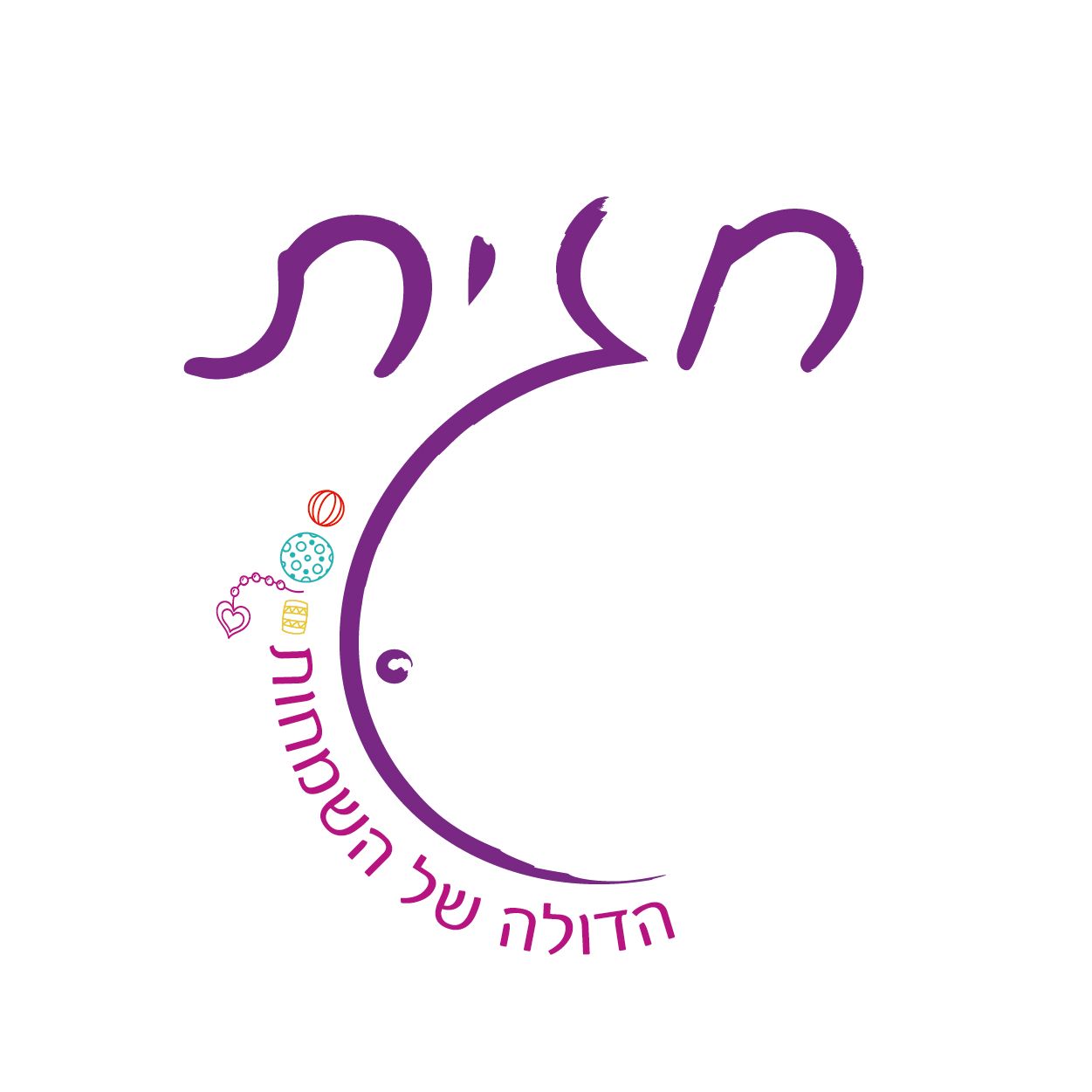 חגית לווינגר סויסה - דולה, ליווי יולדות