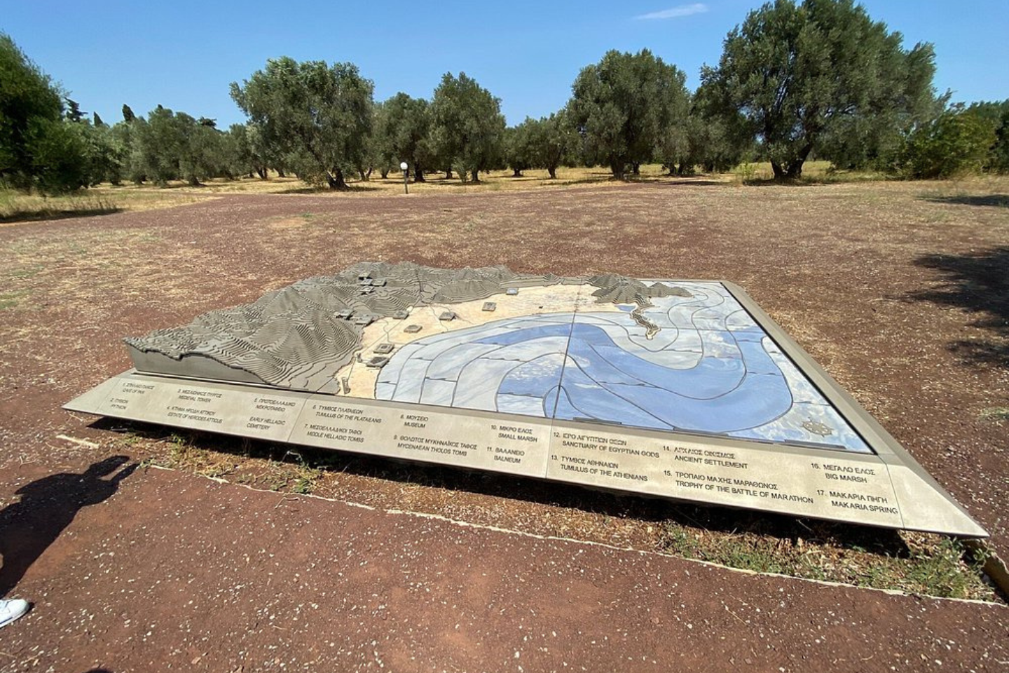 Tumulus of the Athenians burial mound at Marathon battlefield.