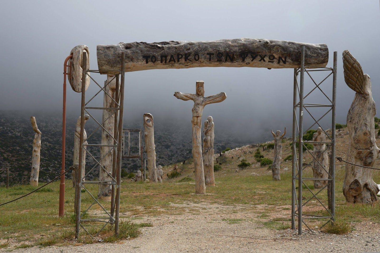 The souls park at Parnitha top near Athens.