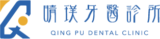 青浦牙醫診所的藍色和黃色標誌