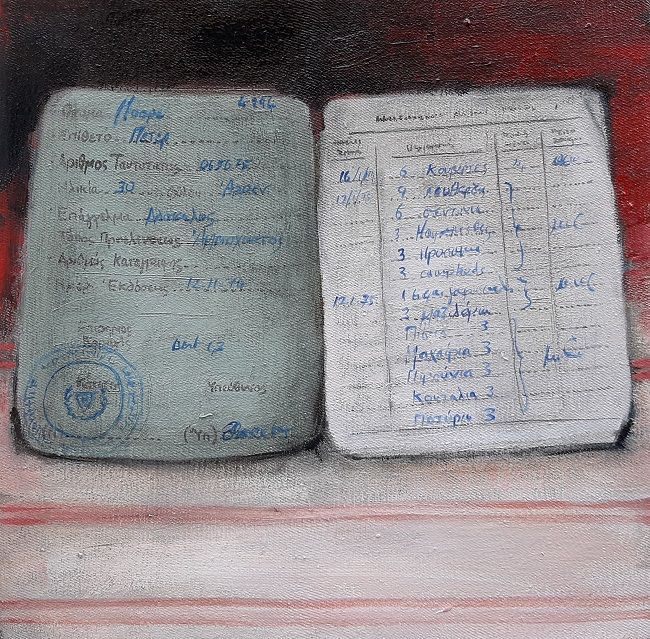 A refugee's Ration Book 1974, the narrative repeats, 28x28cm, oil painting on canvas,  The Refugee's Armour art exhibition, Olivier Cornet Gallery Dublin