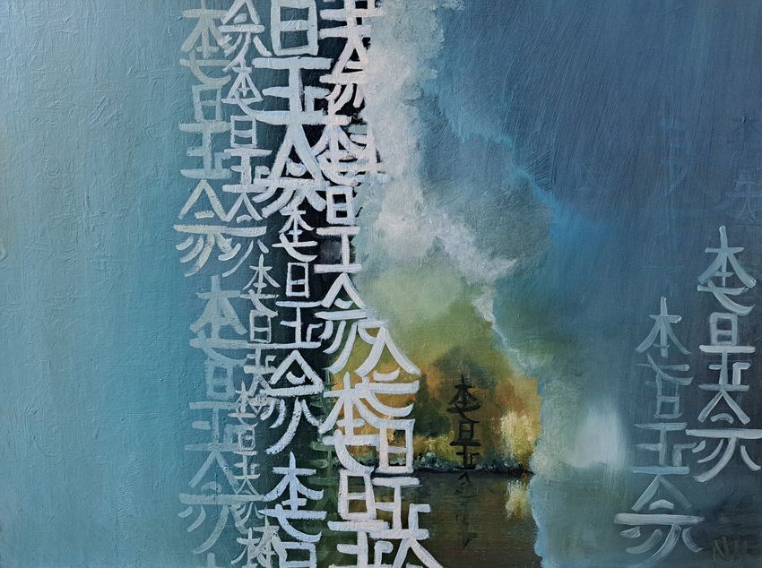 Forest Curtain, a painting by Nickie Hayden, part of the artist's solo show Symbols of Revival, Olivier Cornet Gallery, Dublin.