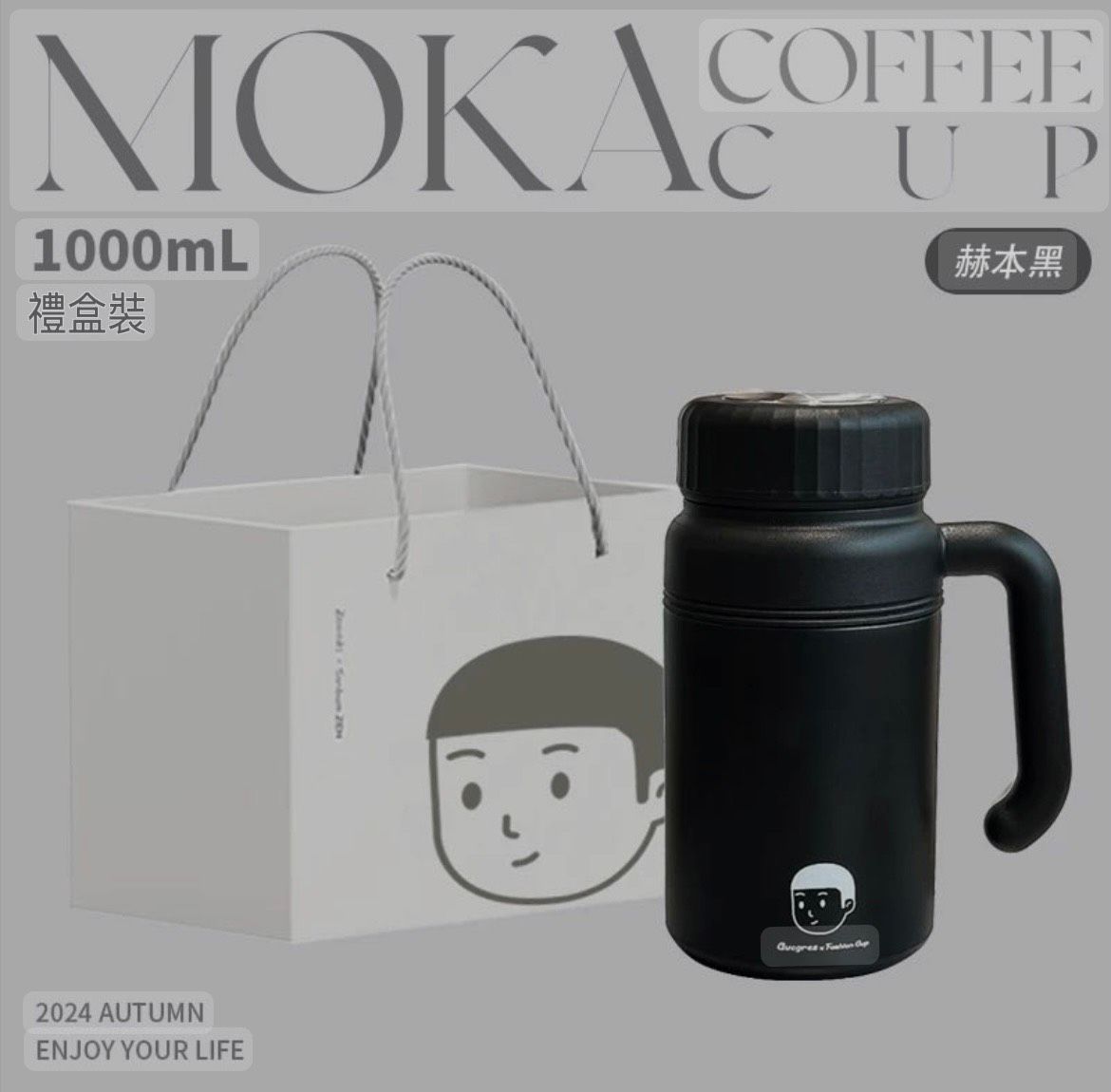 #C0119-1 帶把辦公室保溫杯一對兩個