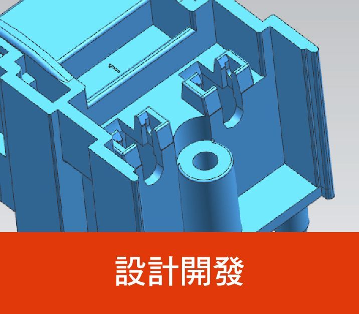 上面有中文文字的藍色物件的 3D 模型