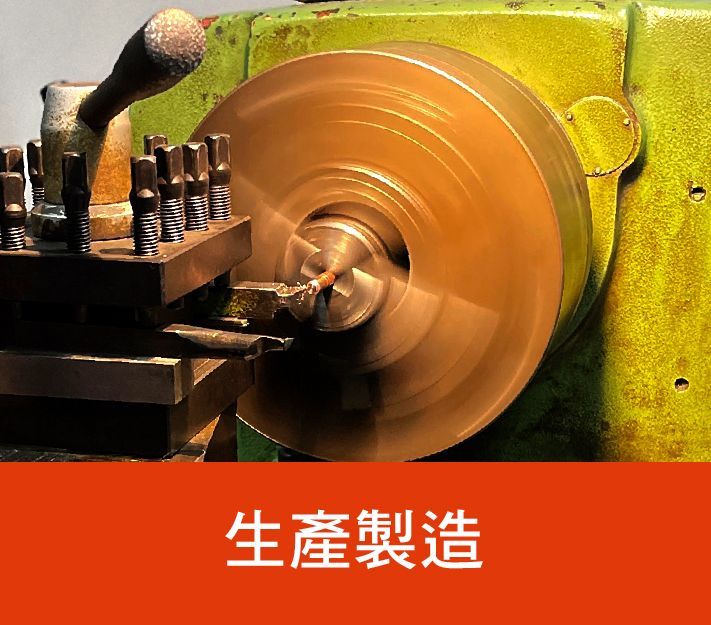 上面有中文文字的機器