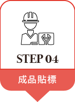 它顯示一個戴著安全帽和扳手的男人。