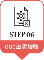 帶有齒輪圖示和複選標記的紅色氣泡。