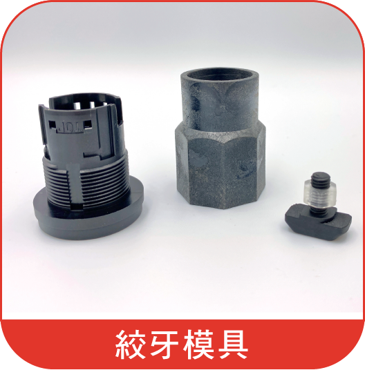 一張上面有中文文字的金屬圖片