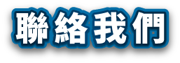 Text in Chinese characters: