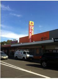 Building Signs | Fairfield Heights, Nsw | R Smart Signs