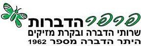 פרפר הדברות שירותי הדברה ובקרת מזיקים