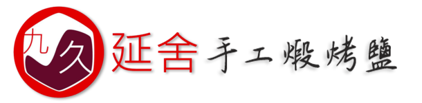 wander the wilderness logo