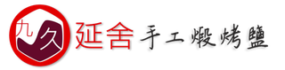 wander the wilderness logo