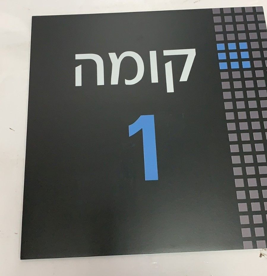 הדפסה על אלומיניום