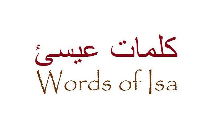 Logo with Arabic text