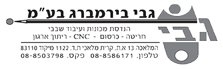 חנות ומעבדת מחשבים וסלולר