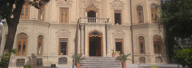 Photographie du musée Abgineh de Téhéran. Photographie du musée Abgineh de Téhéran.