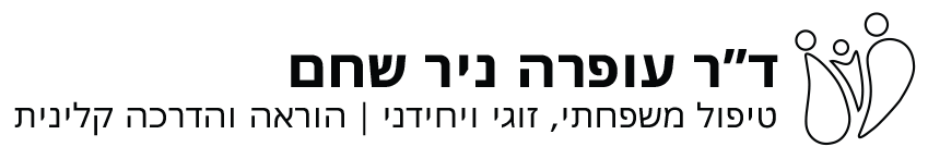 עופרה שחם - לוגו